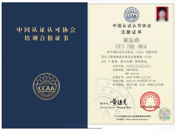 3c认证审核员要考试吗_考试要求说明！